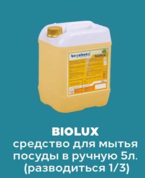 Компания ProIce предлагает вам качественную профессиональную продукцию - Изображение #10, Объявление #1701771