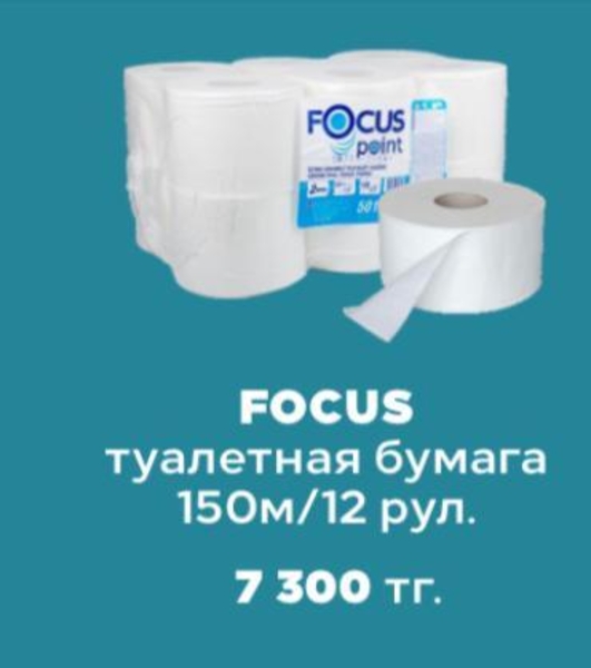 ProIce предлагает вам качественную профессиональную продукцию - Изображение #7, Объявление #1701912