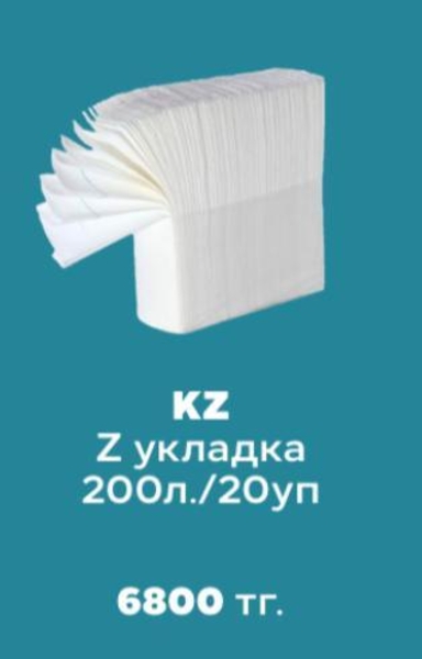 Компания ProIce предлагает вам качественную профессиональную продукцию - Изображение #4, Объявление #1701771