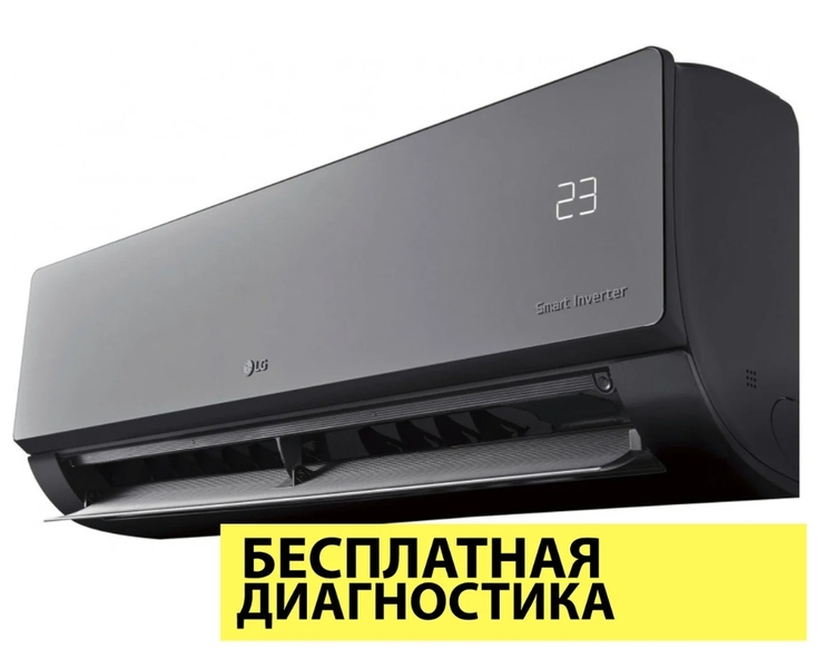 Диагностика, Заправка, Ремонт Кондиционера! - Изображение #1, Объявление #1705412