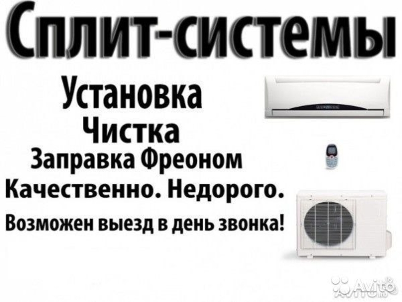Кондиционеры LG  GREE, TOSHIBA - Изображение #5, Объявление #211022