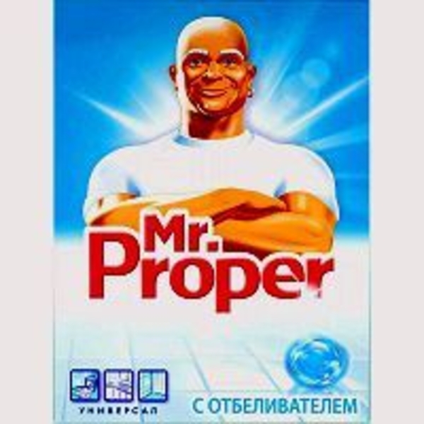 Канцелярия,Бытовая химия  оптом и в розницу с доставкой  - Изображение #1, Объявление #1711621