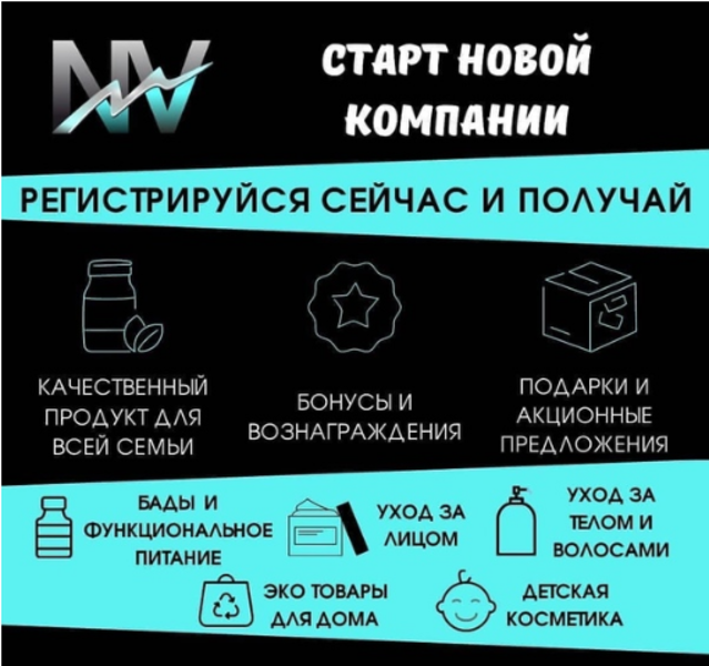  Начни бизнес с New Vertex - Изображение #3, Объявление #1710052