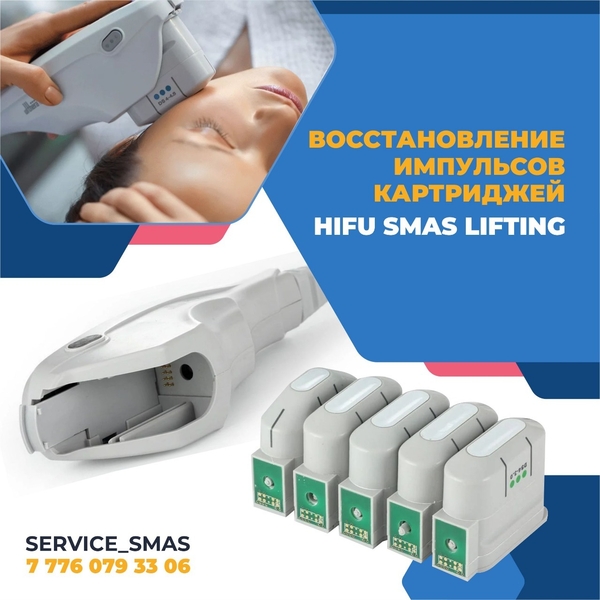 Ремонт косметологического оборудования в официальных  сервисных центра - Изображение #4, Объявление #1709731