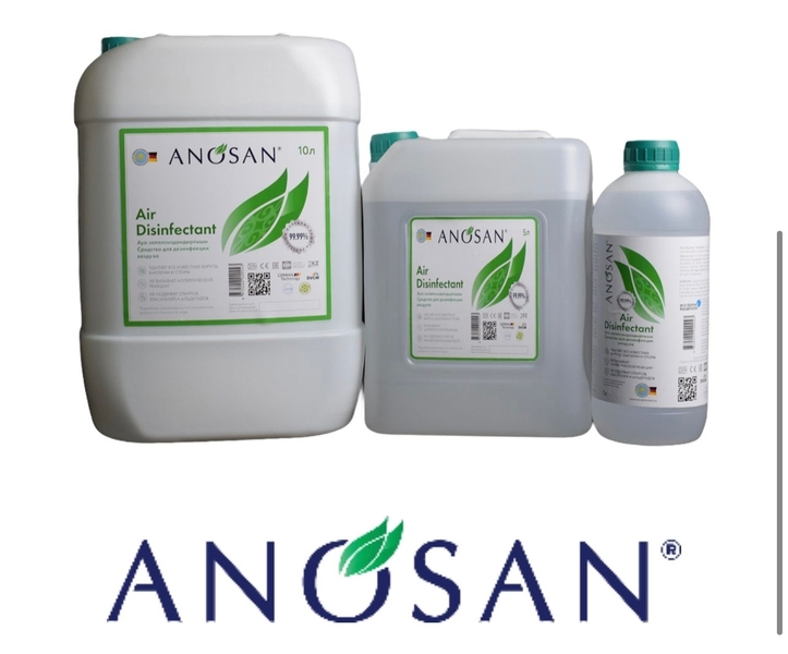 Антисептики, средства для дезинфекции помещения, воды, воздуха - Изображение #1, Объявление #1715318