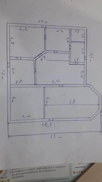 Акан - Изображение #4, Объявление #1714335