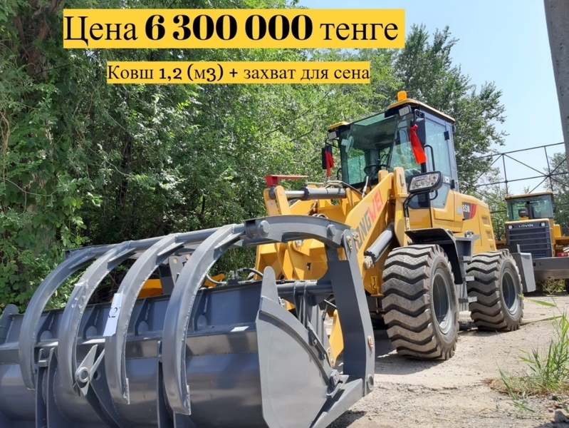 Спецтехника в наличии и на заказ продажа лизинг - Изображение #3, Объявление #1715153