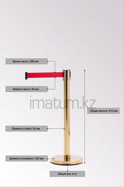 Столбик ограждения с вытяжной лентой купить - Изображение #1, Объявление #1715520