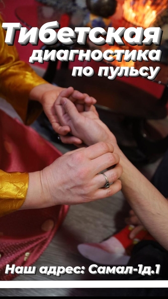 Запишитесь на прием  - Изображение #3, Объявление #1717148