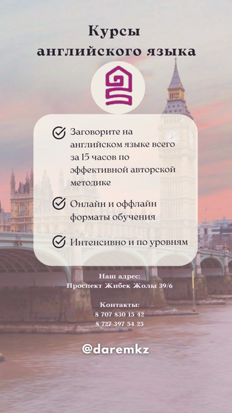 Курсы английского языка по эффективной авторской методике - Изображение #1, Объявление #1719191