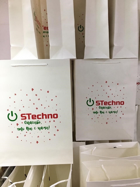 Бумажные и полиэтиленовые пакеты. - Изображение #1, Объявление #1671811