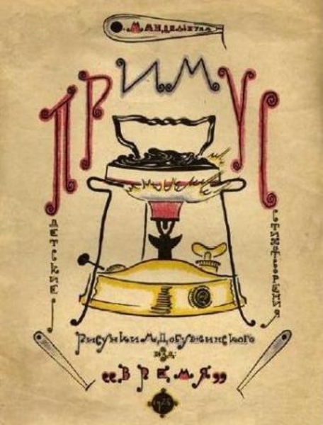  русские книги с 16 века   до 1940 года=куплю. - Изображение #2, Объявление #1719086