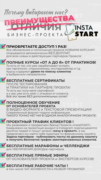 Вакансия Удалённый администратор - Изображение #1, Объявление #1719290