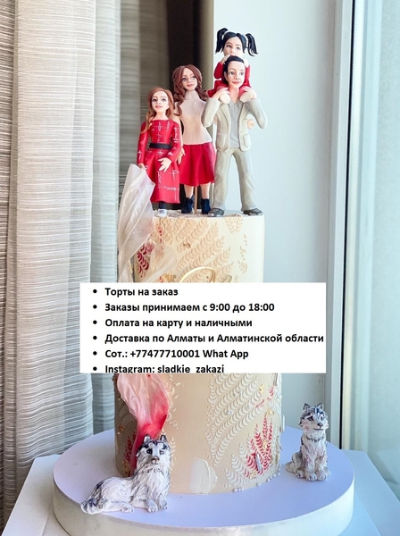 сэндвич, хот-доги, торты на заказ, доставка по Алматы и Алматинской области - Изображение #8, Объявление #1720425