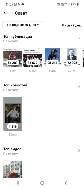 Быстрая (готовая) реклама в Instagram, VK, FB - Изображение #7, Объявление #1720133