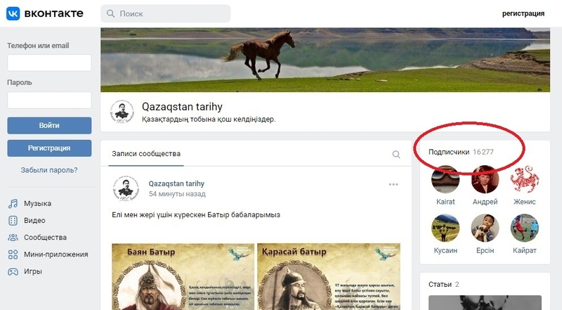 Быстрая (готовая) реклама в Instagram, VK, FB - Изображение #2, Объявление #1720133