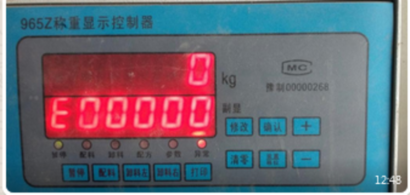 Весовой котроллер (указатель веса)  - Изображение #1, Объявление #1721037