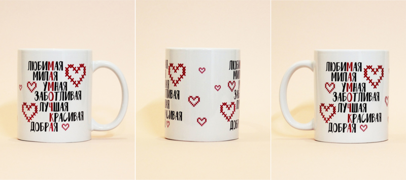 Кружки с печатью - Изображение #3, Объявление #1722559