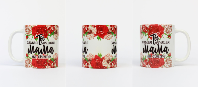 Кружки в качестве подарков - Изображение #8, Объявление #1722561