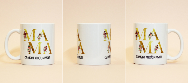 Кружки с печатью - Изображение #4, Объявление #1722559