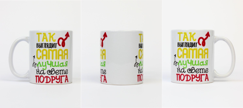 Кружки на подарок - Изображение #7, Объявление #1722560