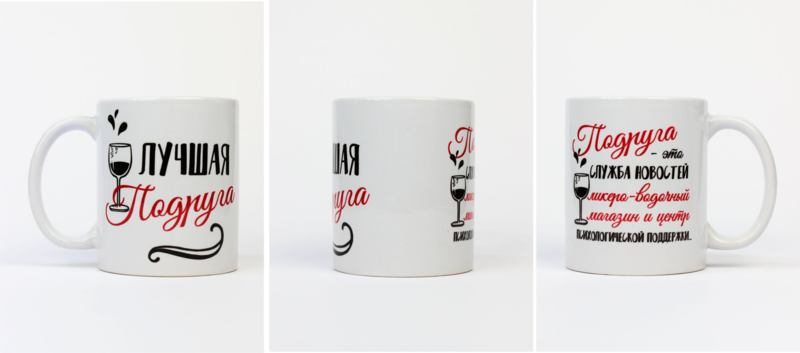 Кружки на подарок - Изображение #6, Объявление #1722560