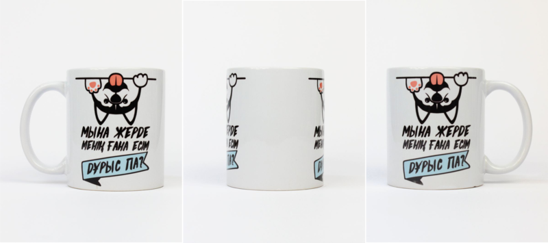 Кружки в качестве подарков - Изображение #6, Объявление #1722561