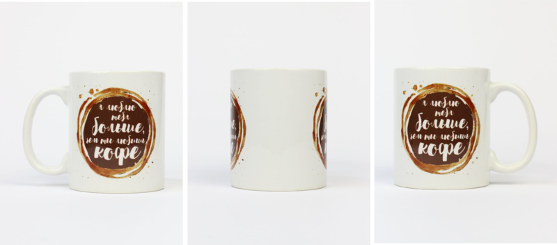 Кружки в качестве подарков - Изображение #5, Объявление #1722561