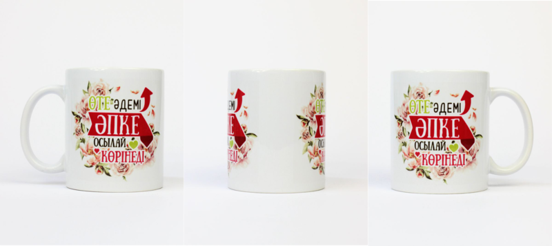 Кружки на подарок - Изображение #9, Объявление #1722560