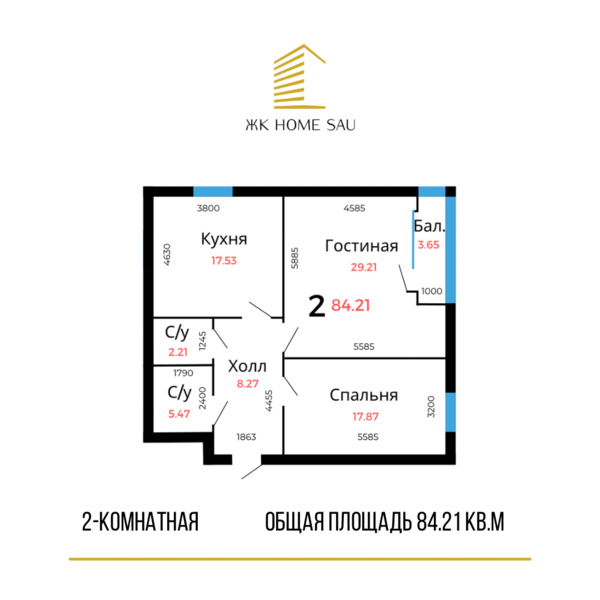 ЖК Home Sau от 200 000 тг за м2 - Изображение #3, Объявление #1723232