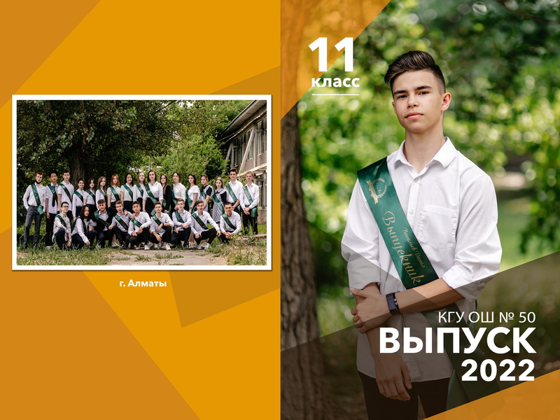 Выпускные альбомы и виньетки для школ, детских садов и вузов - Изображение #5, Объявление #1723017