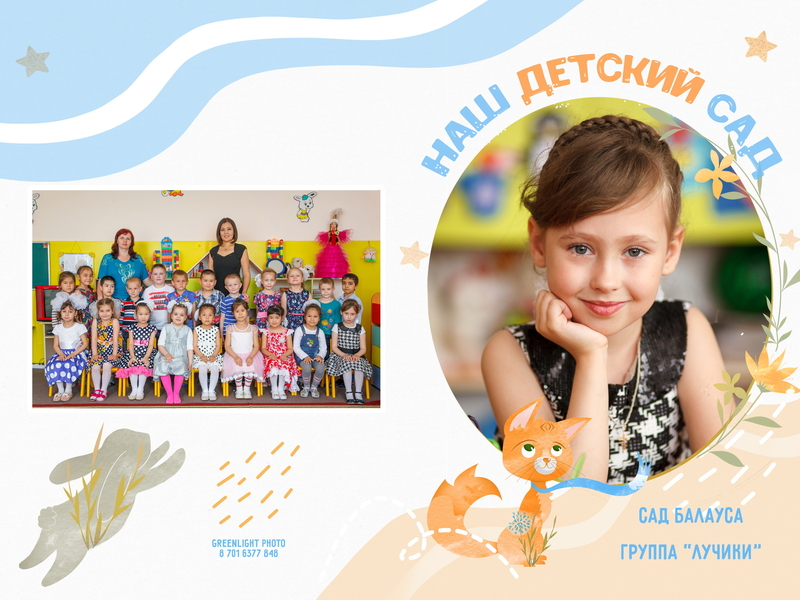 Выпускные альбомы и виньетки для школ, детских садов и вузов - Изображение #3, Объявление #1723017