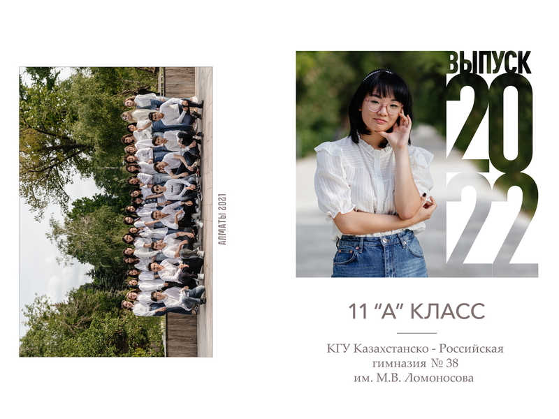 Выпускные альбомы и виньетки для школ, детских садов и вузов - Изображение #4, Объявление #1723017