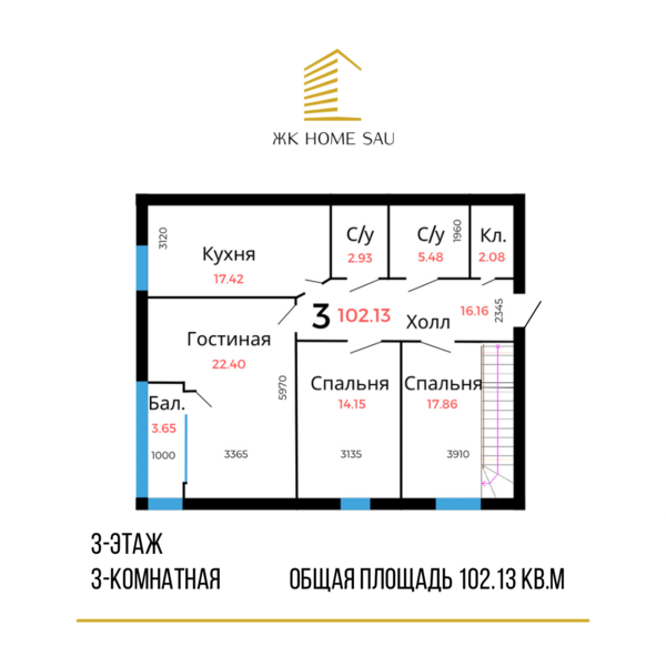 ЖК Home Sau от 200 000 тг за м2 - Изображение #4, Объявление #1723232