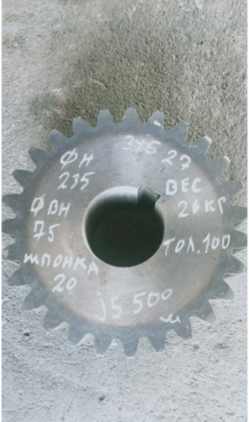 Ведущая шестерня для валов смесителя. - Изображение #2, Объявление #1715301