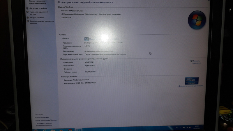  Продам персональный компьютер Core-i3 в комплекте. - Изображение #6, Объявление #1723334