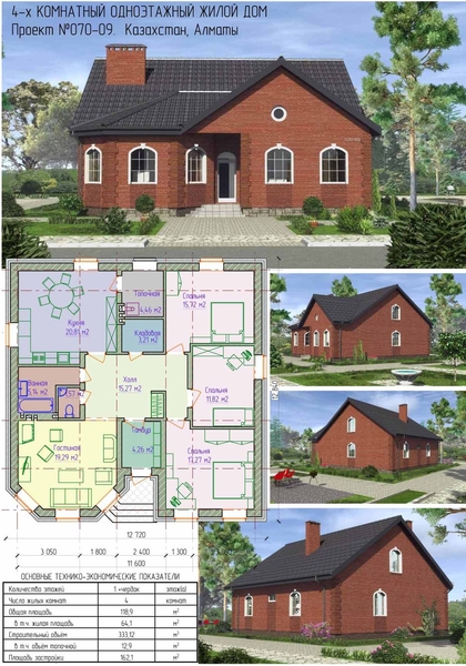 Архитектурная мастерская "Дом Морозов" - Изображение #8, Объявление #1468791