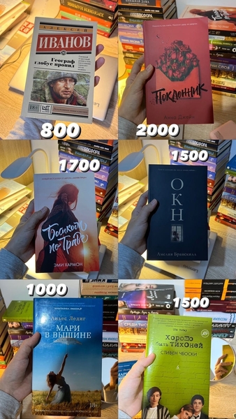 Книги жанра художественная литература - Изображение #8, Объявление #1723015