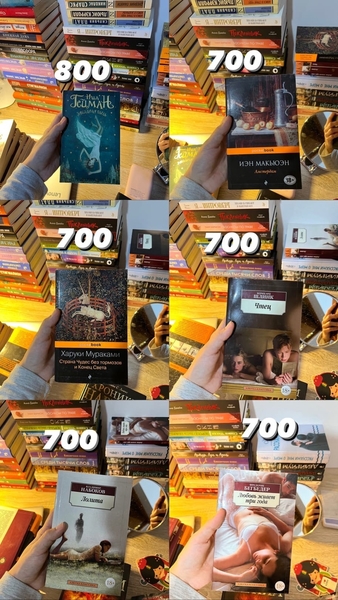 Книги жанра художественная литература - Изображение #3, Объявление #1723015