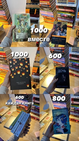 Книги жанра художественная литература - Изображение #6, Объявление #1723015