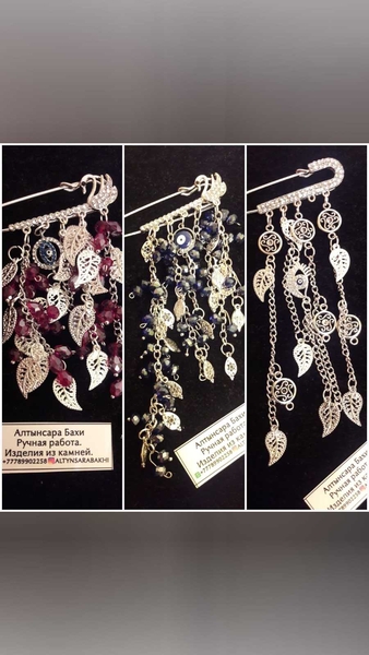 Изделия handmade.Продажа.Отправка. - Изображение #7, Объявление #1724188