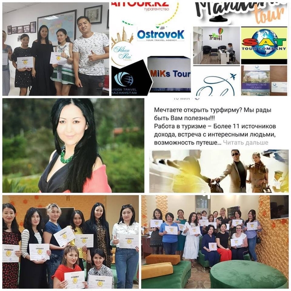 Бизнес курс «Турфирма под ключ» - Изображение #3, Объявление #1724224