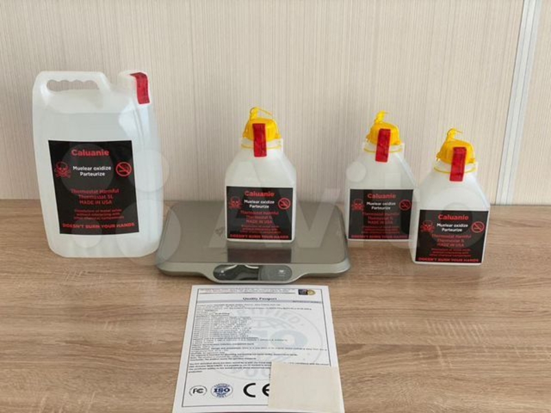 Купить Caluanie Muelear oxidize чистотой 99,9% по доступным ценам  - Изображение #3, Объявление #1723711