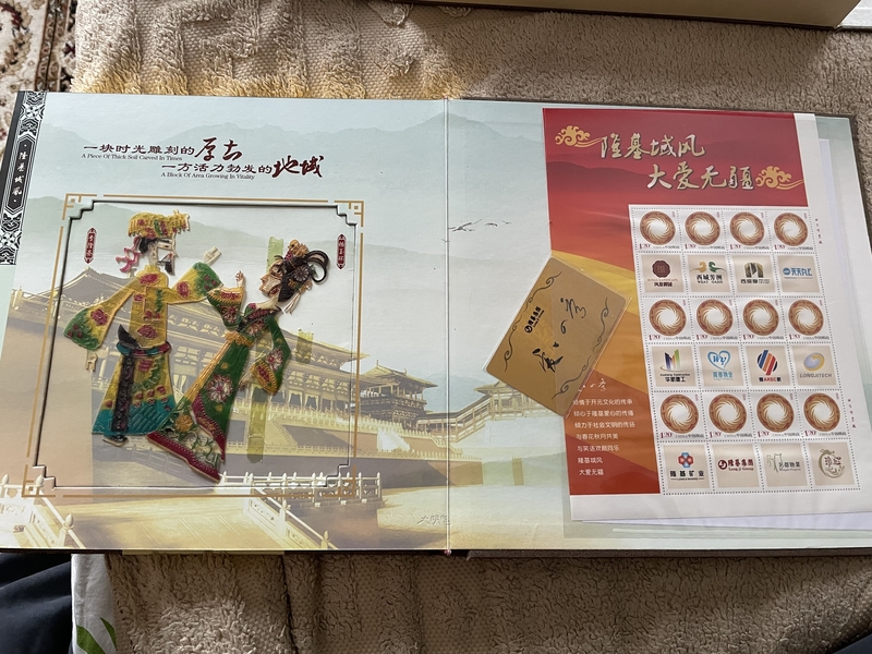 Эксклюзивная коллекция древних китайских марок - Изображение #3, Объявление #1723803