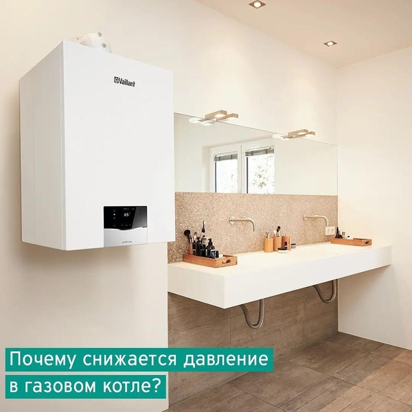 Автономное отопление в квартире многоквартирного дома - Изображение #3, Объявление #1724037