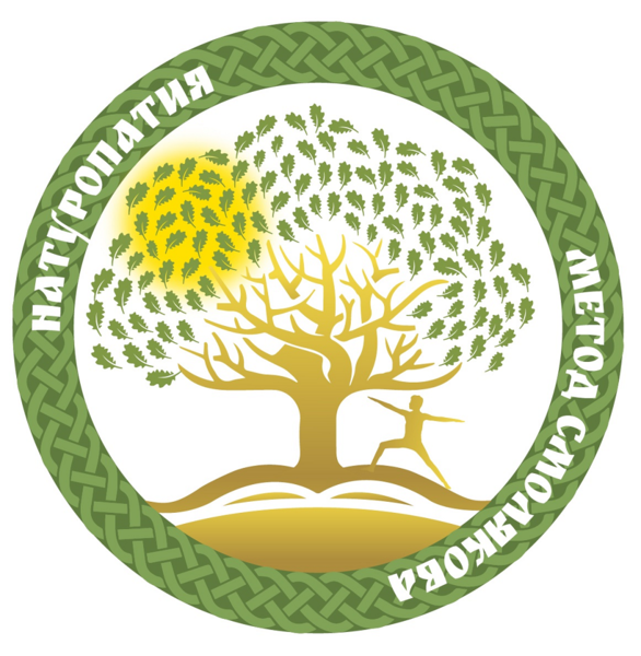 Причина 1001 болезни или как восстановить здоровье  - Изображение #1, Объявление #1724659