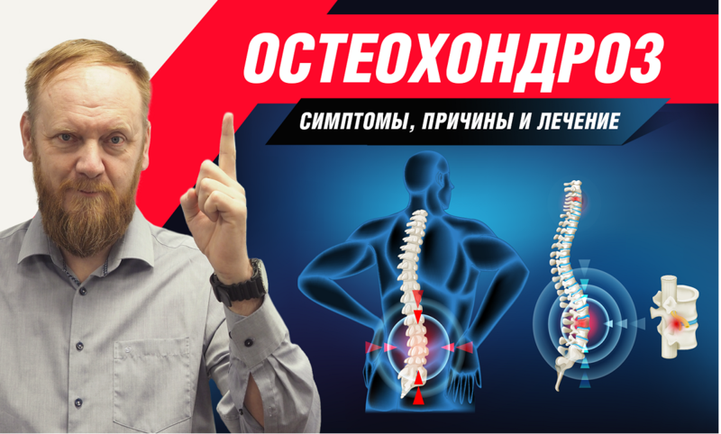 Причина 1001 болезни или как восстановить здоровье  - Изображение #3, Объявление #1724659