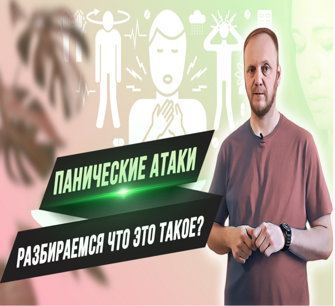 Причина 1001 болезни или как восстановить здоровье  - Изображение #5, Объявление #1724659