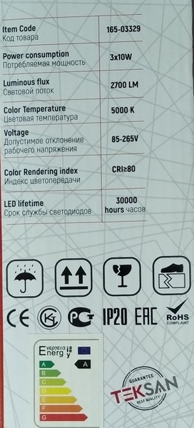 Спот тройной 3*10W, б/у в хорошем состоянии. - Изображение #3, Объявление #1725332