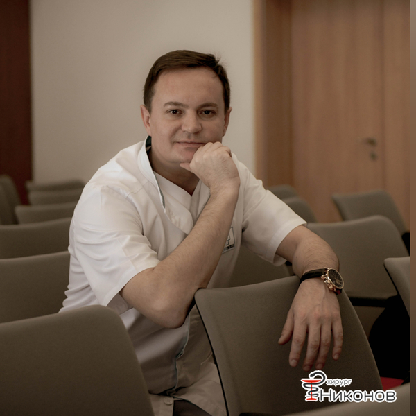 Хирург Алматы высшей категории Никонов Игорь Олегович - Изображение #1, Объявление #1272191